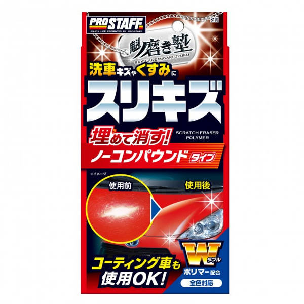 Prostaff Scratch Eraser Polymer Sakigake-Migakijuku 100ml