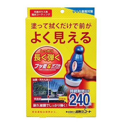 Prostaff Water Repellent For Windshield Kiiro-Bin 240 days 70ml